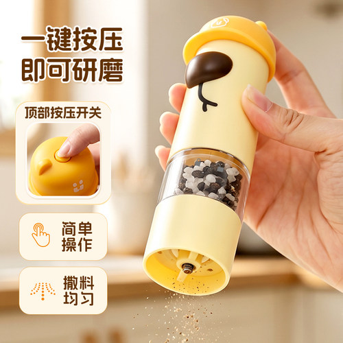 电动胡椒研磨器家用厨房现磨黑胡椒粒研磨器花椒海盐胡椒粉研磨瓶
