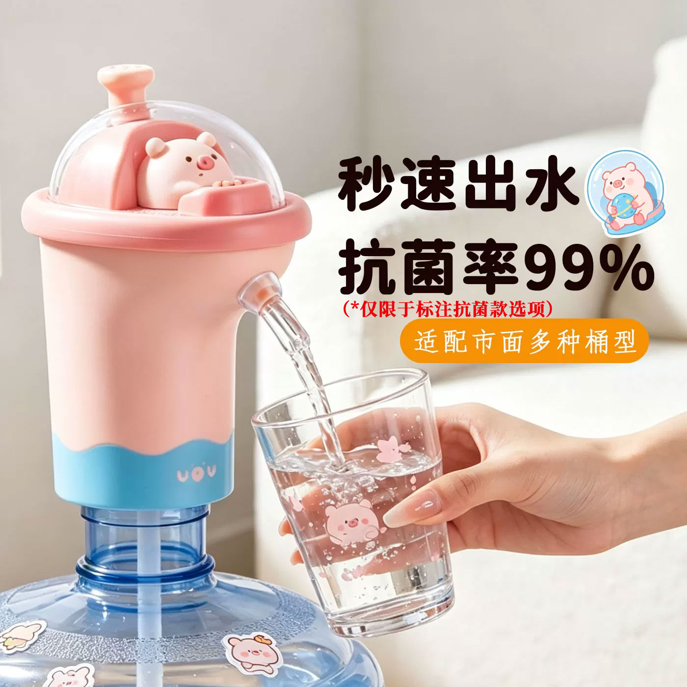 几千块的直饮机都不如小猪抽水器