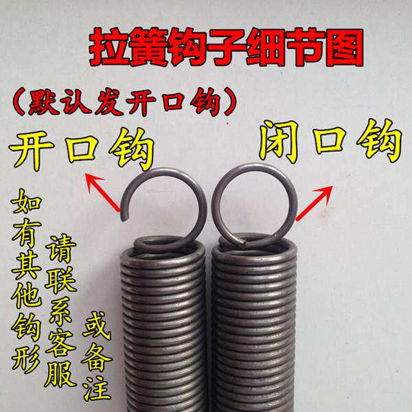 速发大4烤带现货箱钩吊椅4拉簧门拉粗弹簧线伸外J.0mm4径长-800