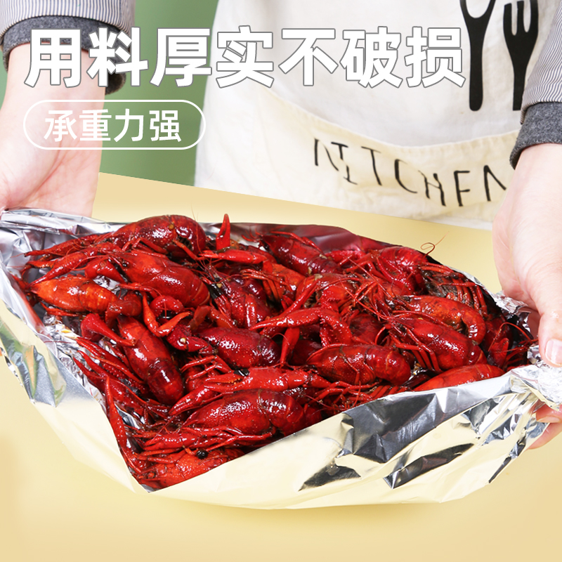 速发锡纸烤箱家用锡箔纸烤盘烘焙油纸铝箔片级空气炸锅纸烧烤