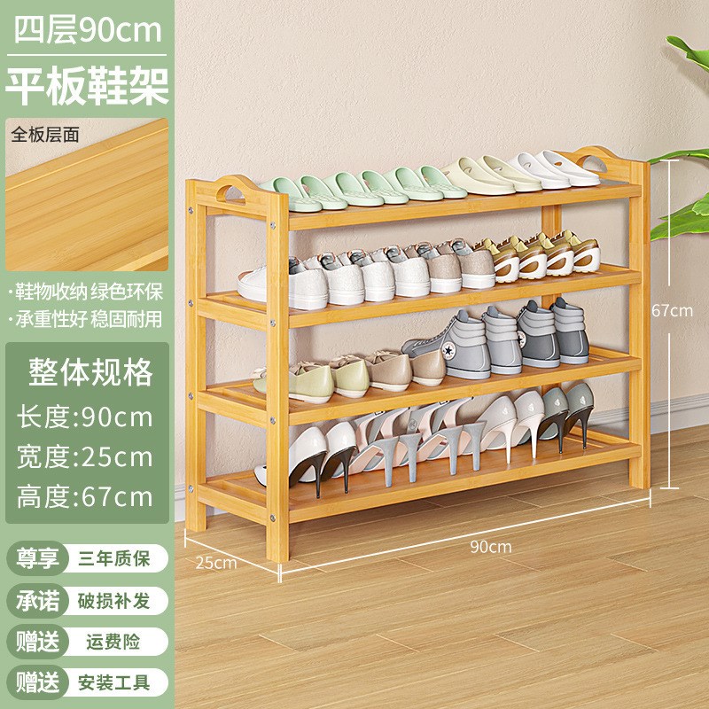 速发实木置易鞋架家用鞋架舍进门口卧室鞋柜宿子鞋子收纳简物架子