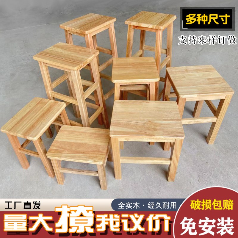 速发实木凳子学校培训机构坐凳原木板凳医院工厂车间木凳餐饮商用