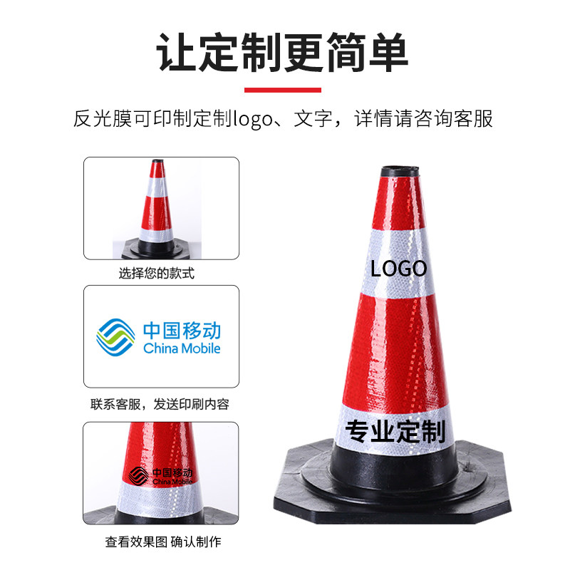 速发反光橡胶雪糕筒塑料锥形帽桶安全路障伸缩圆锥警示牌柱隔离墩
