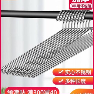 速发大衣架晒被子家用凉神器衣特超大号加粗不锈钢晾被子长架