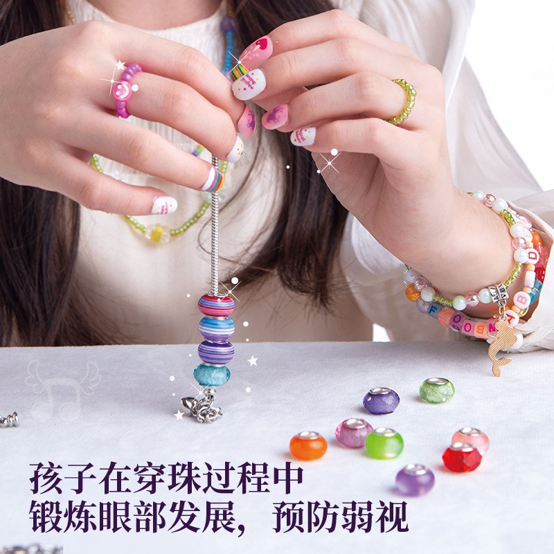 速发孩串手手链珠串童手工材料包儿童玩具6-12生日礼物首饰盒