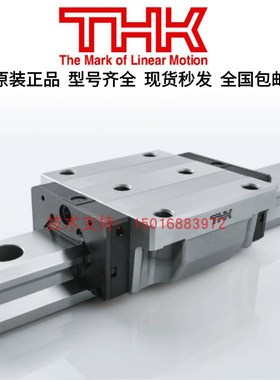 速发直线导轨滑块R R 5 15XW 20XV 2SR 0AR5C 45L 55V