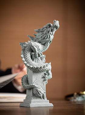 速发飞意盘龙柱创龙在天茶宠摆件国潮风生肖龙礼物鱼缸造桌景面装