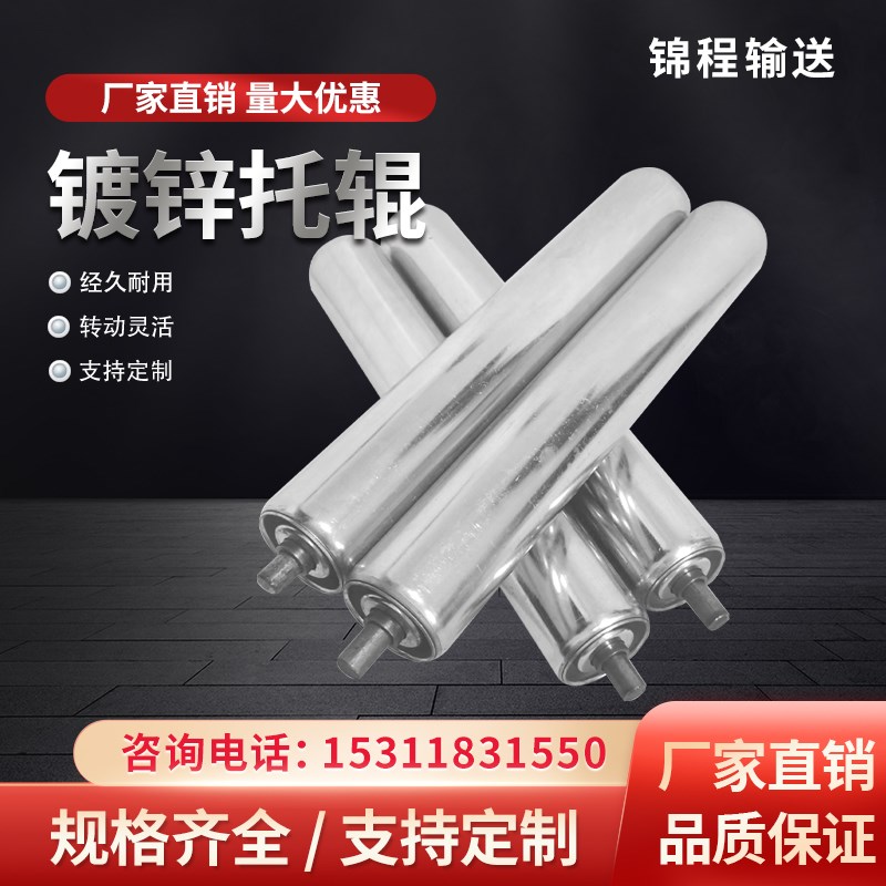 速发镀锌无动力托辊滚筒包胶套胶不锈钢胶辊流水线传送带链轮滚轴