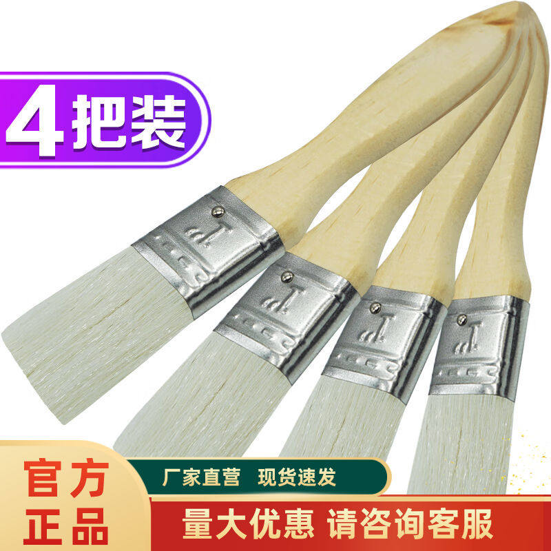 速发1寸优质小刷乳胶漆内涂工漆防水墙料油漆刷子刷墙面具套