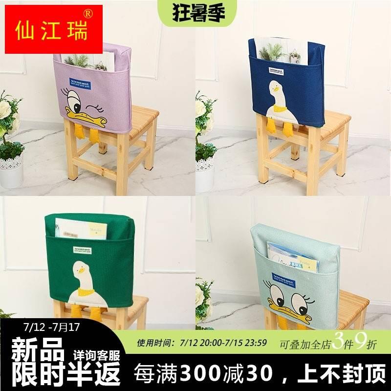 速发儿童小椅套幼儿园学椅凳子生背套座椅套椅子套罩收纳袋靠背套