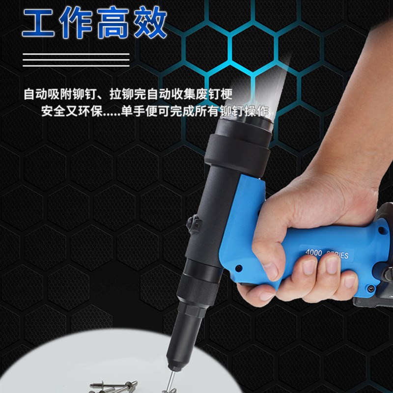 速发ROC罗哥气动铆钉枪工业级拉钉枪液压不锈钢拉铆枪全自动铆钉
