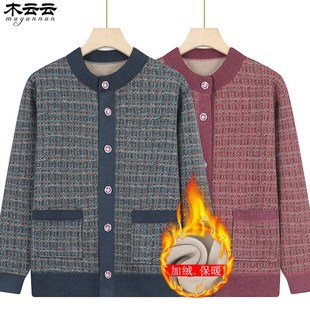 速发老年暖加绒针织衫毛衣妈妈秋冬装保人衣开衫奶奶老太太冬装外