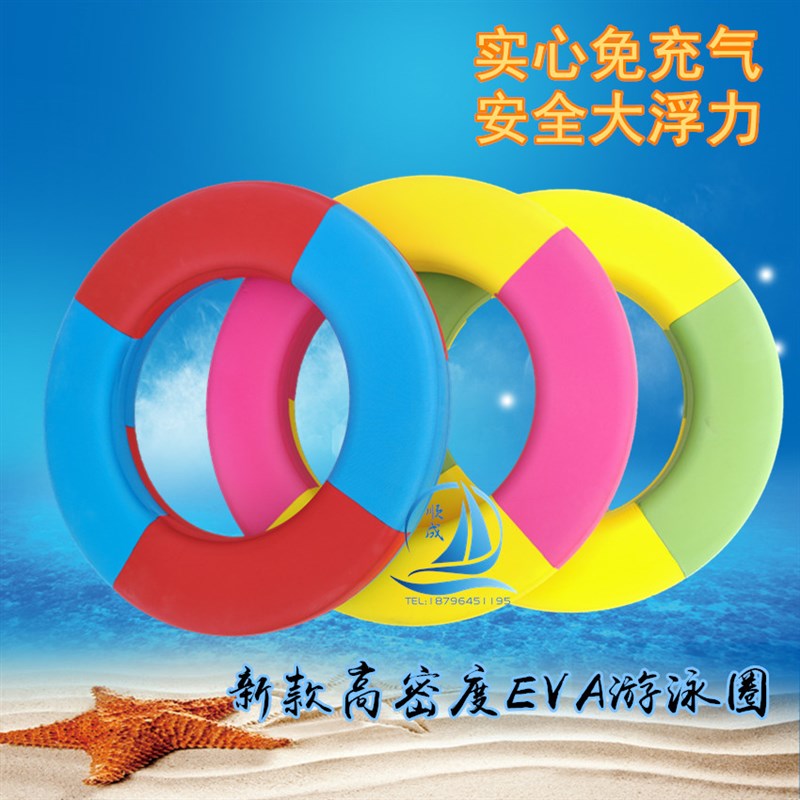 速发儿童成专游泳圈实心柔软救生圈大浮力人业泳池泡沫救圈生包邮