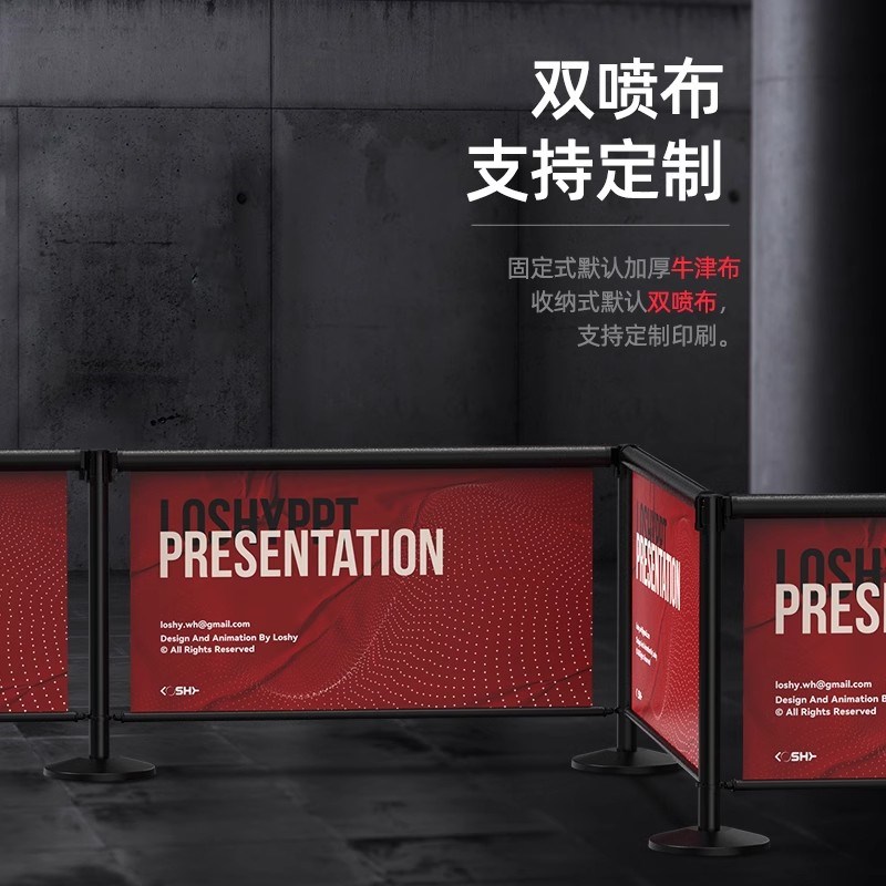 速发一米线广告围栏挡商场车展会活动培训场地排队分流防护栏栏杆