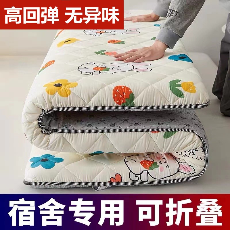 速发加厚学生床垫褥0.8m0./1/1.111.//.2/m.5*1.m1.511.8X2*2.2米