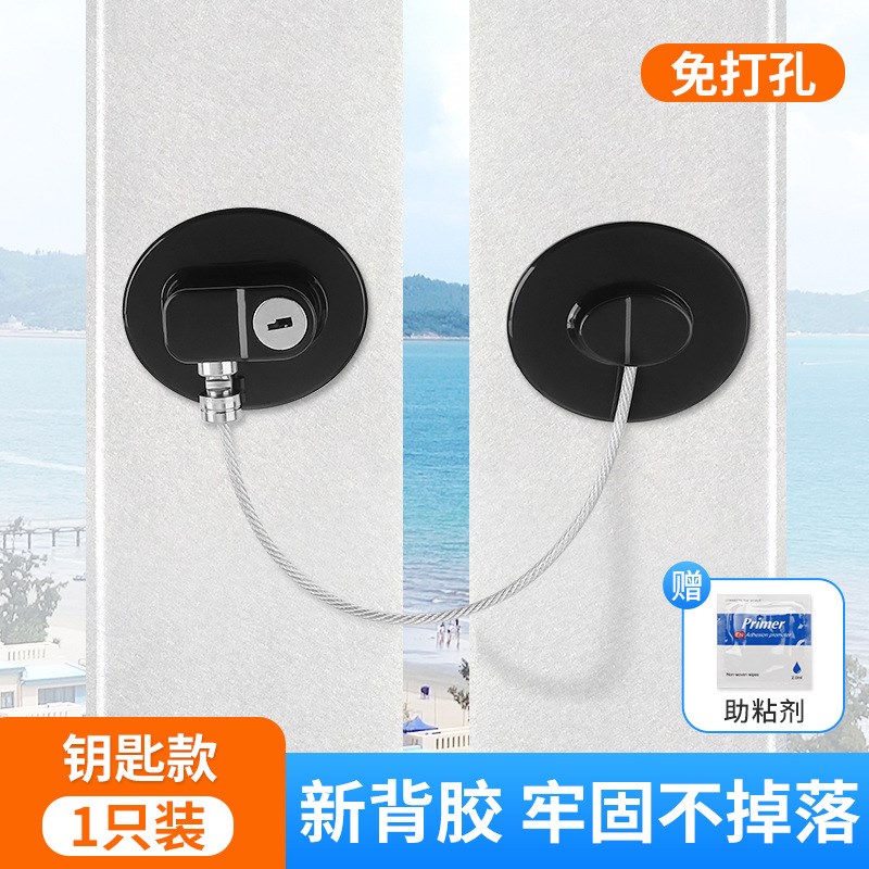 速发扣批窗户锁扣限位器防盗锁纱窗移门限卡器儿童防开位可门窗密