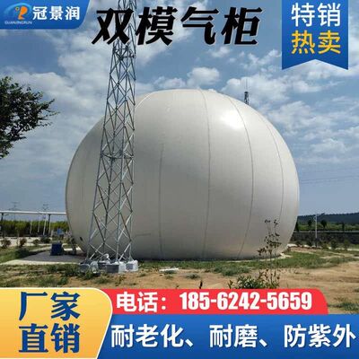 速发沼气储气罐储气袋软体沼气袋养殖沼气池全套O设备沼气池罐双