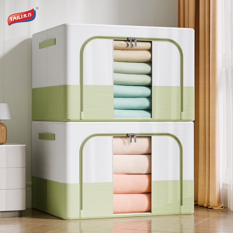 速发华量格收纳箱容大夫家用衣物棉被收纳整理箱防霉防潮玩具