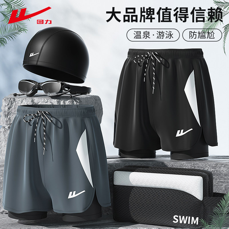 速发泳裤防士套装专业大装2024新款男尴尬沙滩裤游泳码备全套