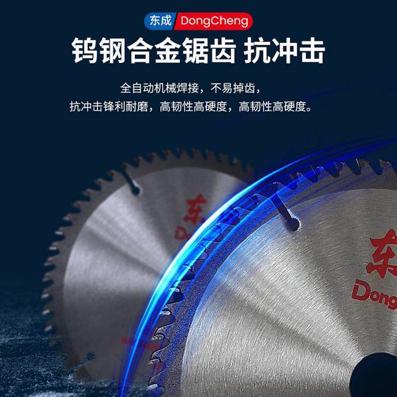 速发锯片4/7/寸角磨机圆锯机木工切割片10/12寸锯铝机合金圆锯片