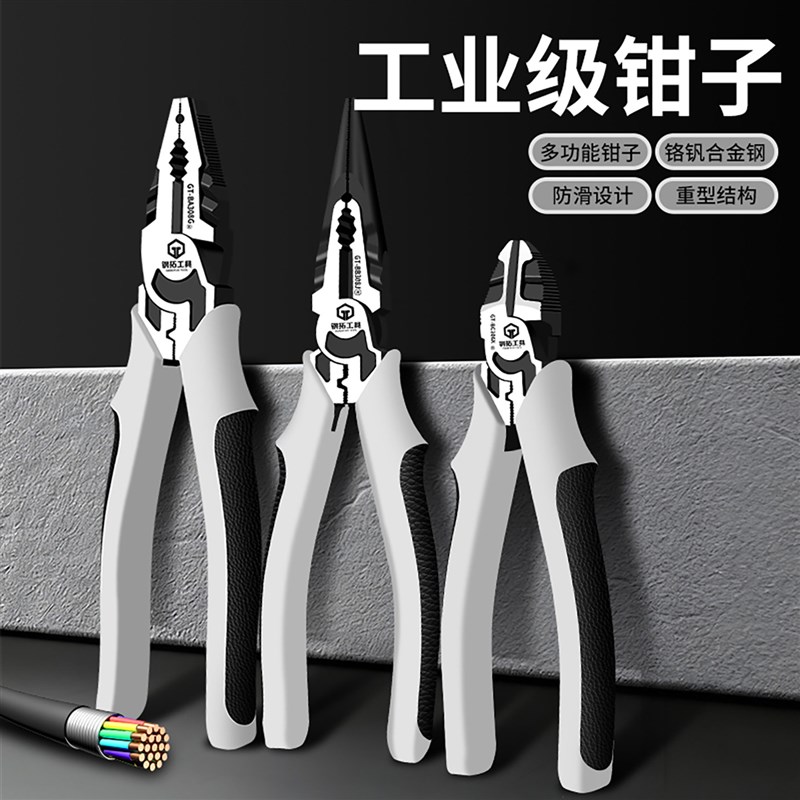 速发钢拓尖嘴钳子6寸老虎钳多功能工具斜嘴钳省力工业级钢丝钳子