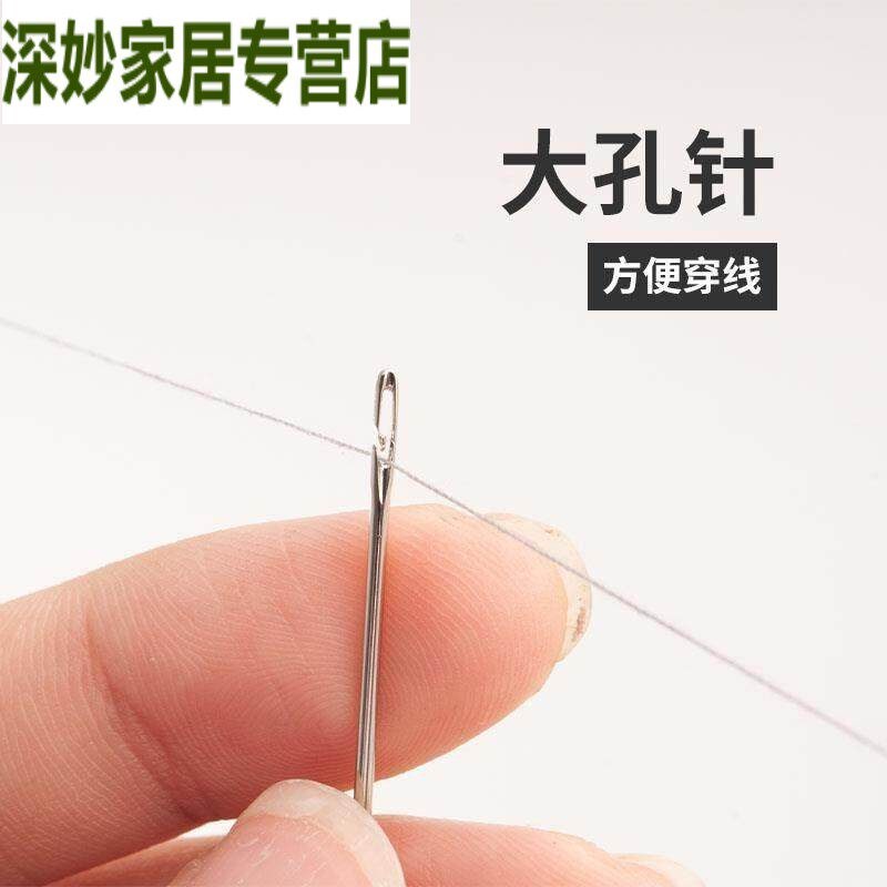 速发大头针针大号家用缝被针免穿线的手缝被子神器粗加长针手工缝