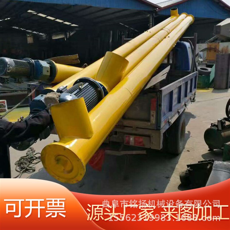 速发水泥矿砂无轴螺旋输送机 科航 螺杆加料机 工业盐粉末蛟龙上