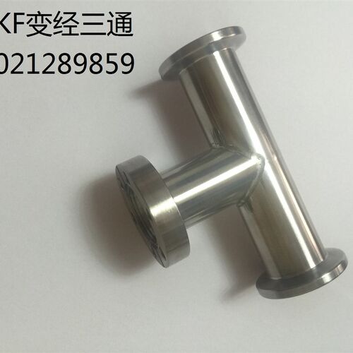 速发CF KF ISO变径直通转换法兰接头/真空变经/异径法兰接头/非标