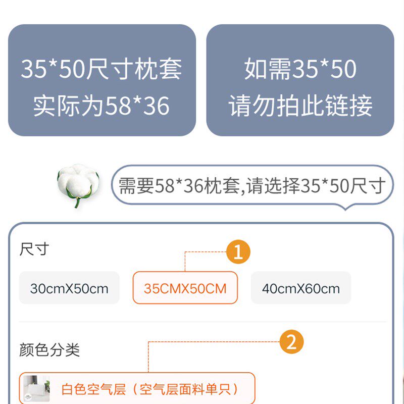 速发乳胶枕记秋冬单人学生套6枕全棉纯棉枕头套忆0x40儿童一对拍2