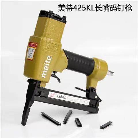 速发美特425KL气动码钉枪U硬高碳钢钉425K/425KB铝管金刚网纱窗气