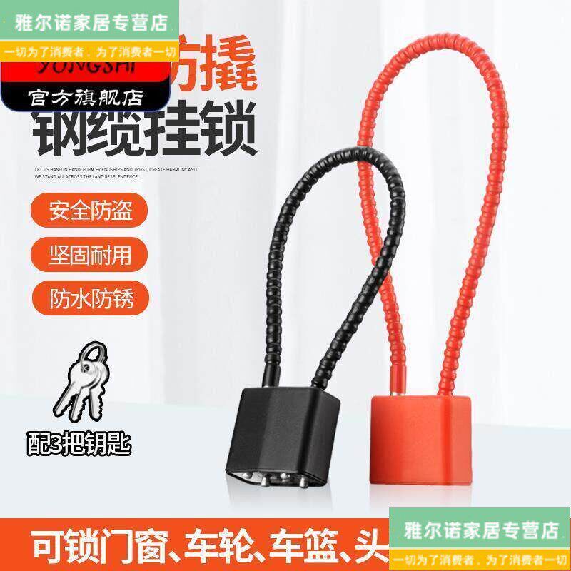 速发小链条锁铁环链条锁防盗钢丝锁绳锁自行车锁头加长冰箱锁扣软