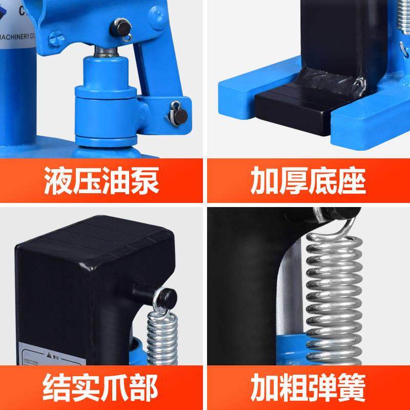 速发跨式千斤顶液压5/10吨鸭嘴立式爪专铝模顶用20/0t低位油压起,橡塑材料及制品,亚克力管/有机玻璃管,淘宝优惠券,粉丝福利购,淘宝优惠卷