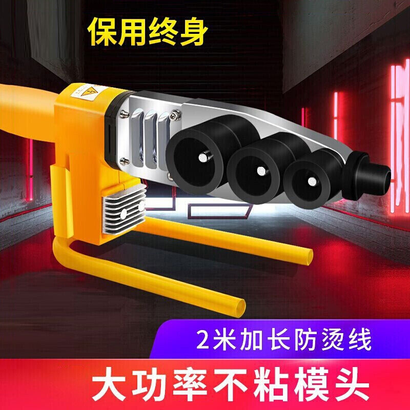 速发热熔器PPR水管热接机熔熔器热水管焊接器塑料管pvc电热数机融