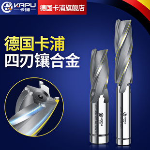 速发卡浦镶合金铣刀加长刀刃数控刀具直柄螺旋焊接立铣硬4质钨钢