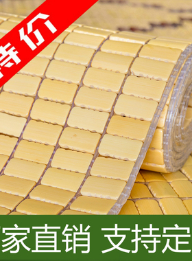 速发凉席1.5m竹席108m人块席子双竹床学生宿舍单人床..8m凉席1.2m