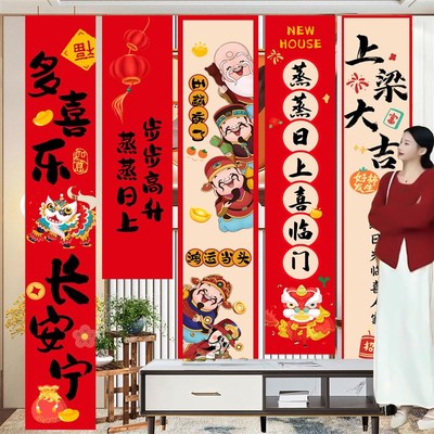 速发上梁大吉条幅挂布印字场景布置装饰仪式感用品氛围背景墙自建