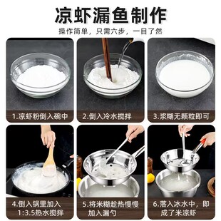 速发做疙瘩汤凉孔钢多功能漏瓢手工酸辣粉漏勺特大锈不虾漏恒