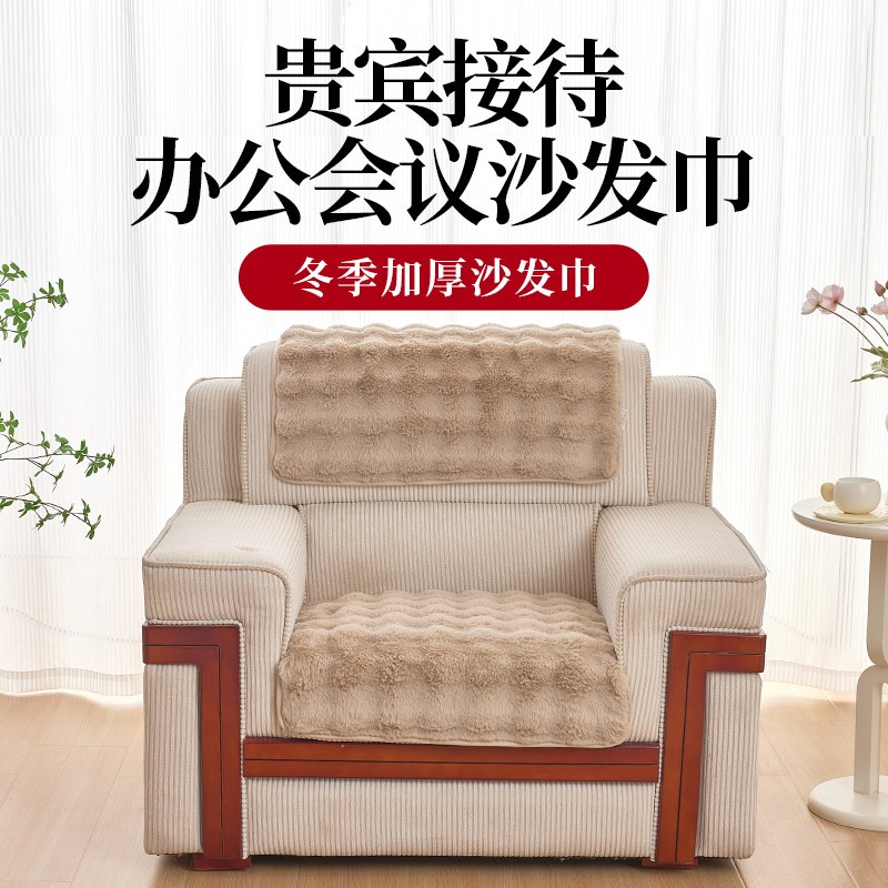 速发会议单人位沙发垫秋商务办公贵宾室沙发坐垫高档防滑三角靠背