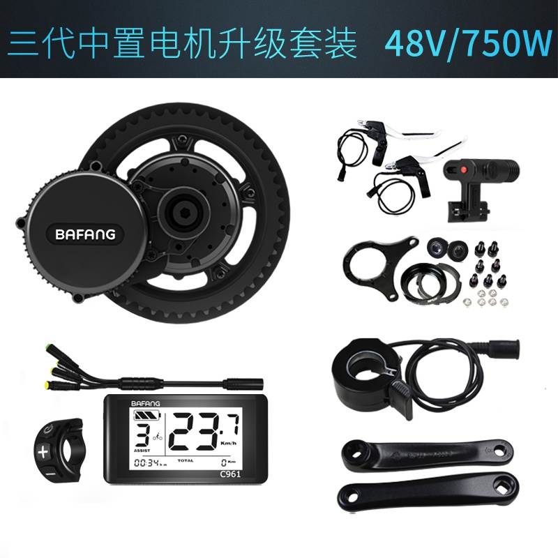 速发。助力地山车套方三代中置八件单车自行车改装电动马达配件