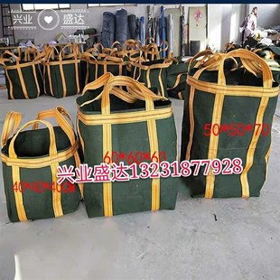 速发耐磨特实帆布吊货袋 装运集装吨结厚圆形方形吨吨包