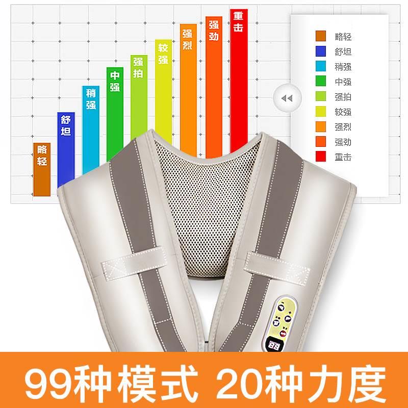 速发颈家l康摩披按肩揉颈腰按肩部捶打摩带颈肩乐厂肩朗捏
