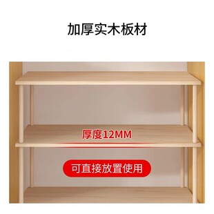 速发衣柜分层物板收纳分隔架衣橱隔断架子木质免隔置钉架柜内层架