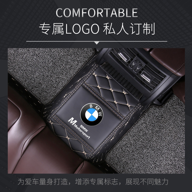 速发bmw4系脚垫425i全包围40i专用420i428改装14/15/16/17款敞篷