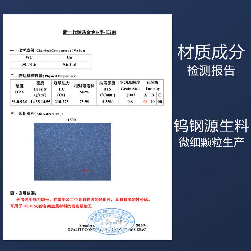 速发60度刃铝用钨钢粗皮铣刀 硬质合金波刃玉米铣刀4 6 8 10 12