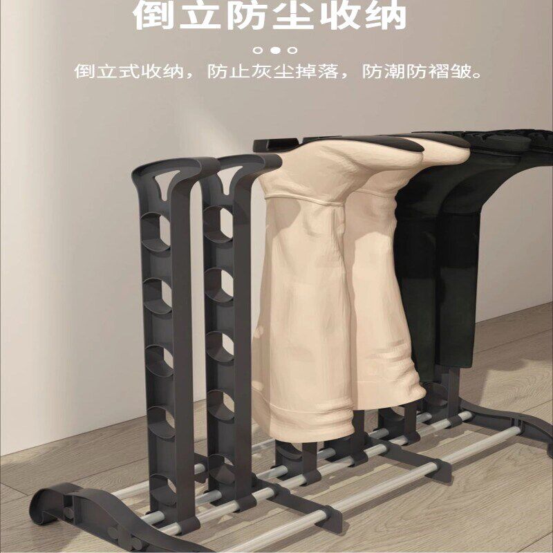 速发长筒靴鞋架防皱防尘高筒马靴雨靴支撑架家用门口简易省空间鞋
