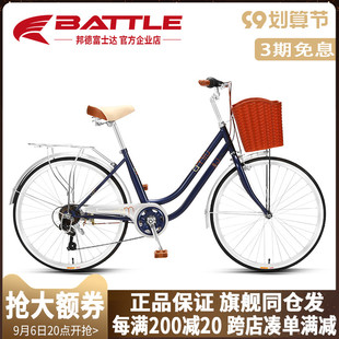 速发富士达自行车士中便24寸复古通勤变速买代车成人初轻生菜步单