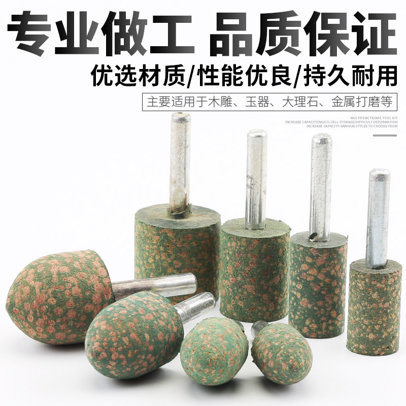 速发芝光磨头6mm柄砂轮打除头橡胶抛麻轮抛光磨锈金属玉石模具电
