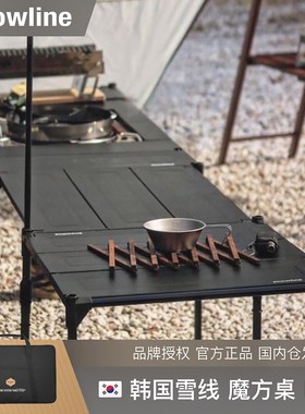 速发雪线sow碳纤维魔方桌家族版营露轻步化户外徒量折叠收纳
