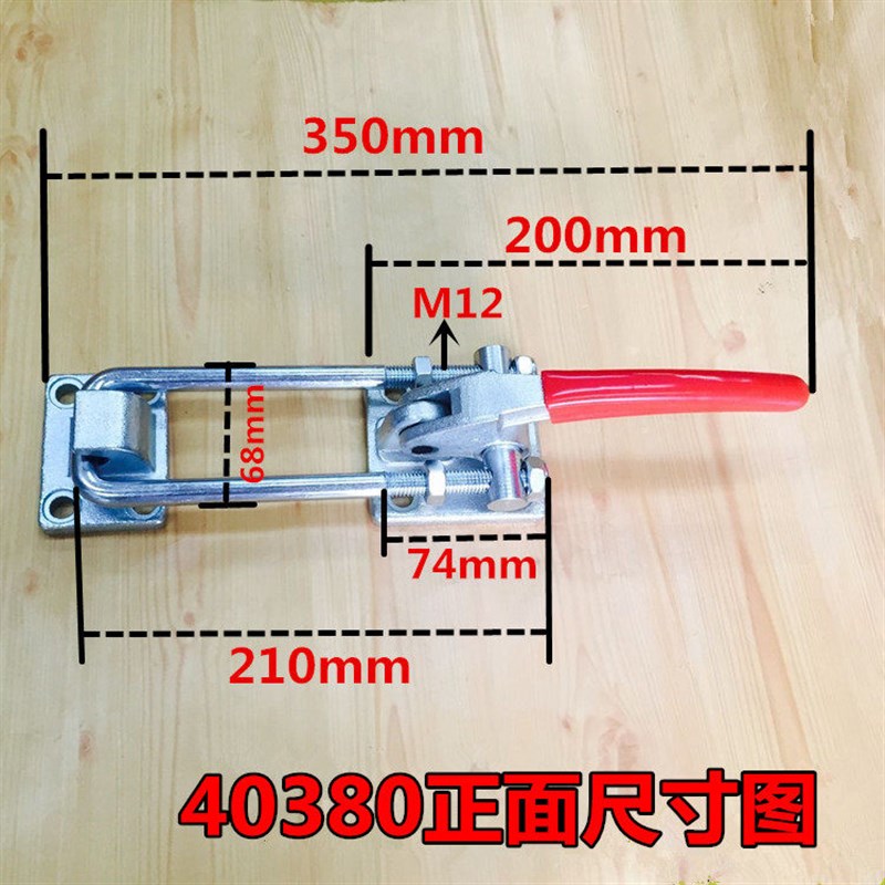 速发特卖 快速夹具 锁扣 箱扣 搭扣 锁夹 夹持工具 门栓式夹钳 40