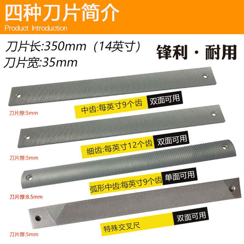 速发汽车钣金锉刀打磨工具钣据修复无批数钣金修复细齿土金锉刀片